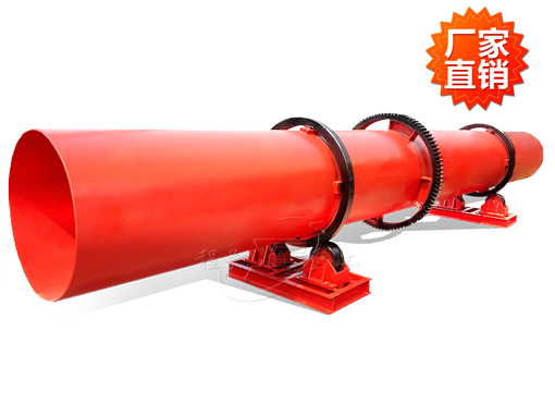 雞糞、牛糞有機肥烘干機設備